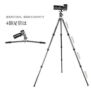 Amazon | SWFOTO T2840CE 三脚 一眼レフ カメラ コンパクト